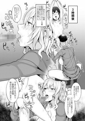 ●●●ちんぽしゃぶらせていただきます