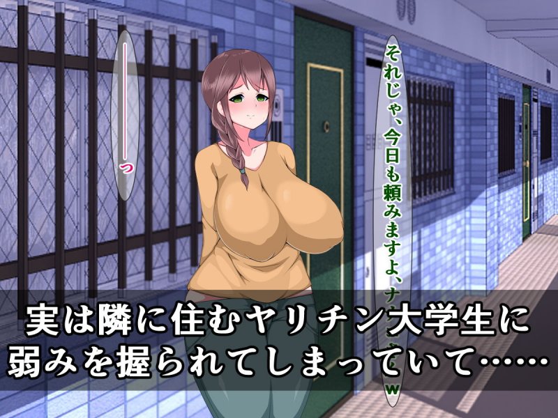 子持ち熟女の人妻ママが、ヤリチン男の種付けプレスに完堕ちなんてするはずない！