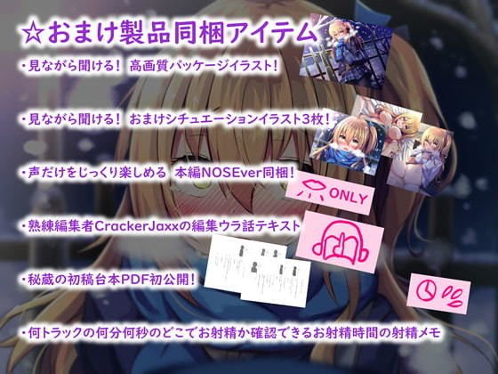 【ハイレゾ・バイノーラル】こよみの初恋―お耳だけでリアルな近距離恋愛を―【KU100】