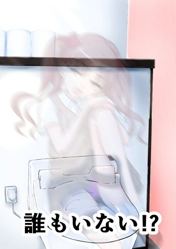 ご指名肉便女ちゃん-ジャッジメント編-