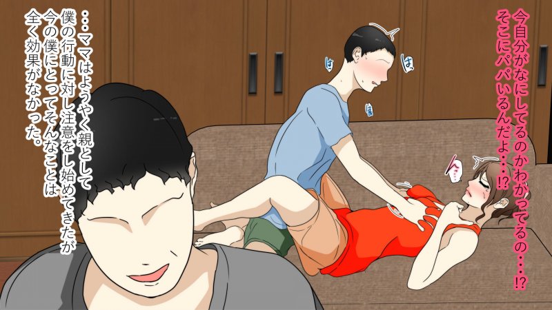 母子相姦とNTR12月1月新作セット2019年2020年ver