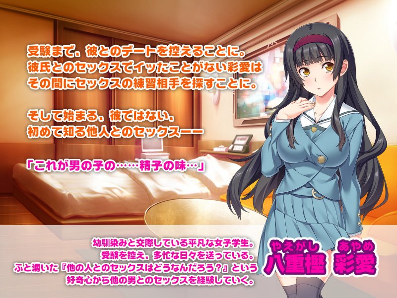 清楚な彼女が彼氏以外のチンポ、しゃぶってます。