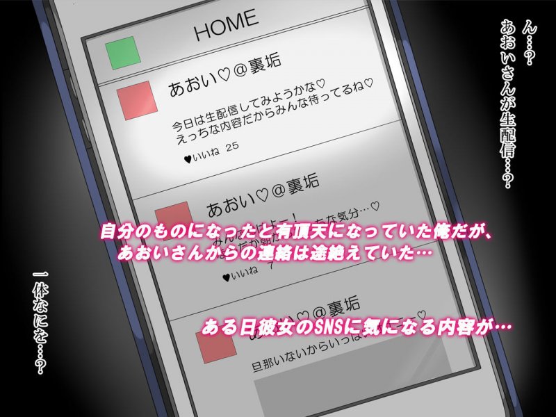 『バブみと人妻』3作品お得詰め合わせパック