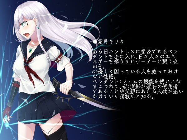 霜月キリカは淫らな迷宮に屈しない