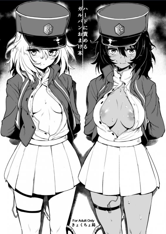 ガルパンおまけ本 まとめ