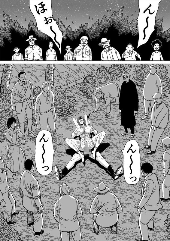 世界一やさしい女騎士2