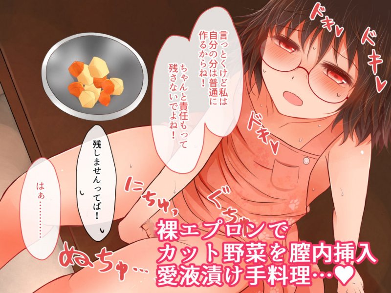 次は何挿れる？