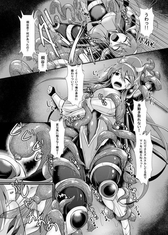 炎の戦士フレイムガーネットRE:ANOTHER