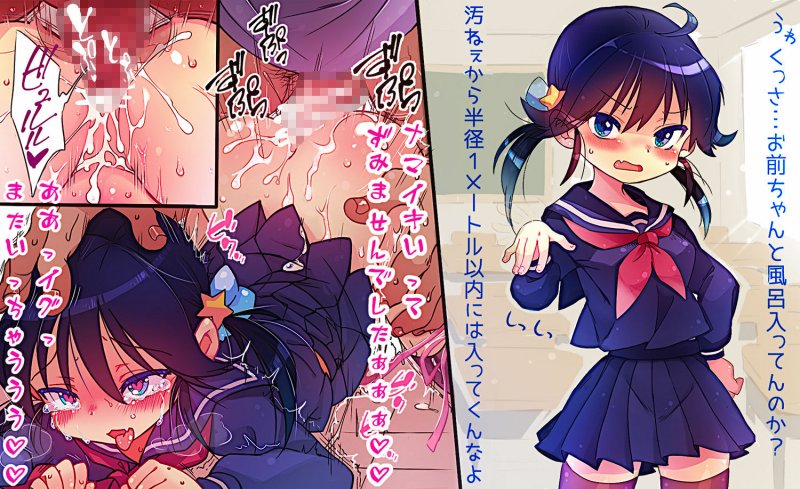 ろり●●●けもまとめ