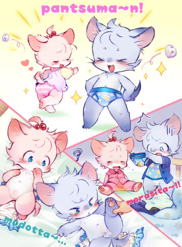 ろり●●●けもまとめ