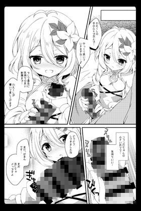 ダイスキコッコロちゃん