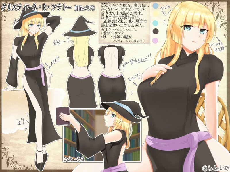 魔女クリスのえっち奮闘記～催淫を耐え抜け？調教レズえっち？～