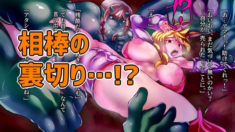 ふたなりオーク団対ふたりのベテラン冒険者