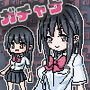 制服ミニガチャげ
