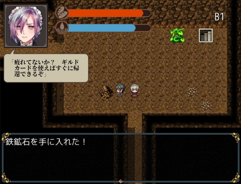 メイ奴隷と金策ダンジョン