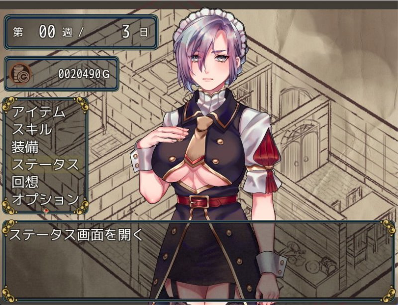 メイ奴隷と金策ダンジョン