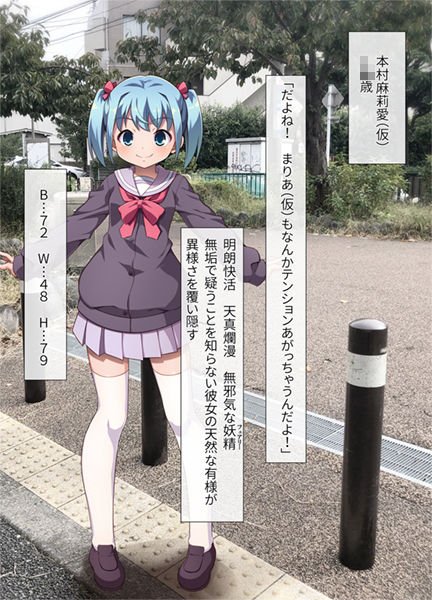 街中の極太ポールを尻穴でごっくん！？～公衆肛拡『AR』好肛生（こうこうせい）写真集