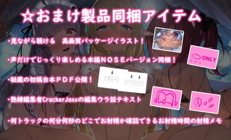 【ハイレゾ×KU100】秘密のリゾートへようこそ【収録時間6時間越え】