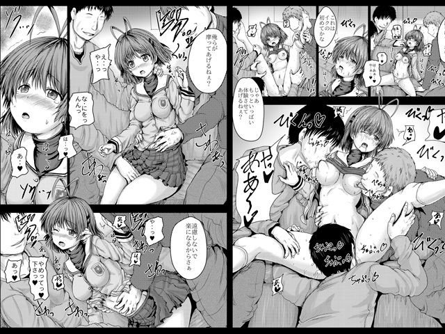 渚集団陵辱記録