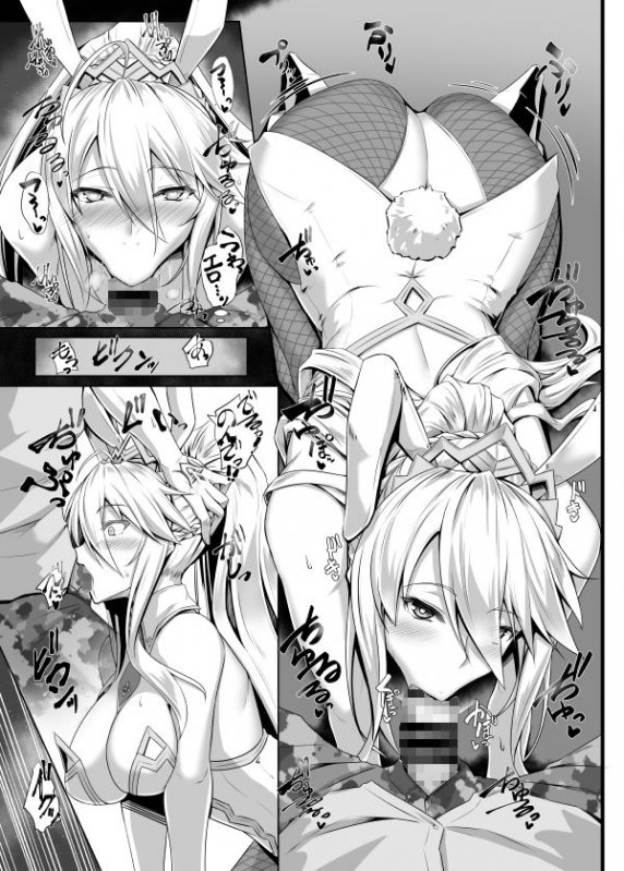 とろとろバニバニ