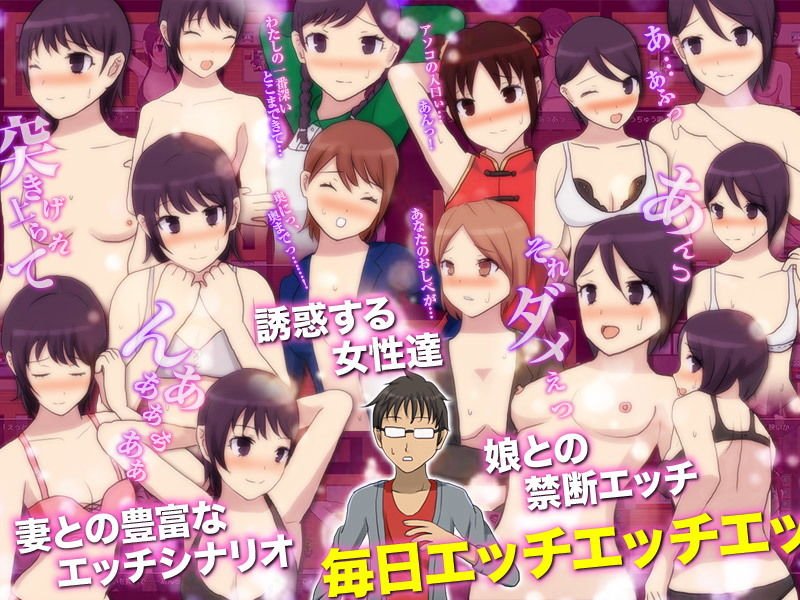 NTR！箱庭ご近所生活 ～妻と娘で引っ越した先は大変な町だった！～