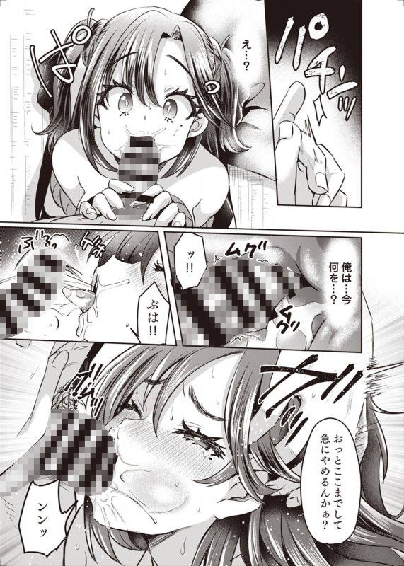 TSFのFのほん 2020年1号