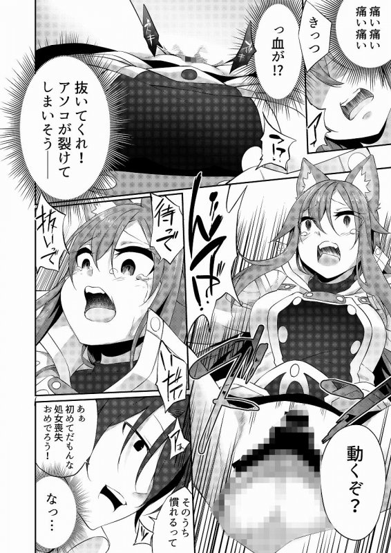 TSFのFのほん 2020年1号