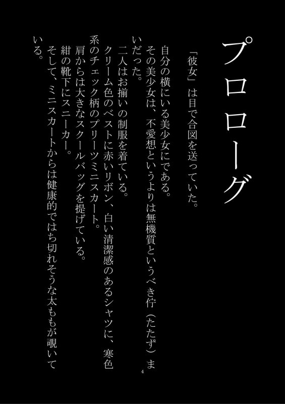ナビゲーター 女体化をご案内します