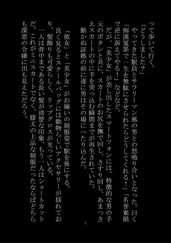 ナビゲーター 女体化をご案内します