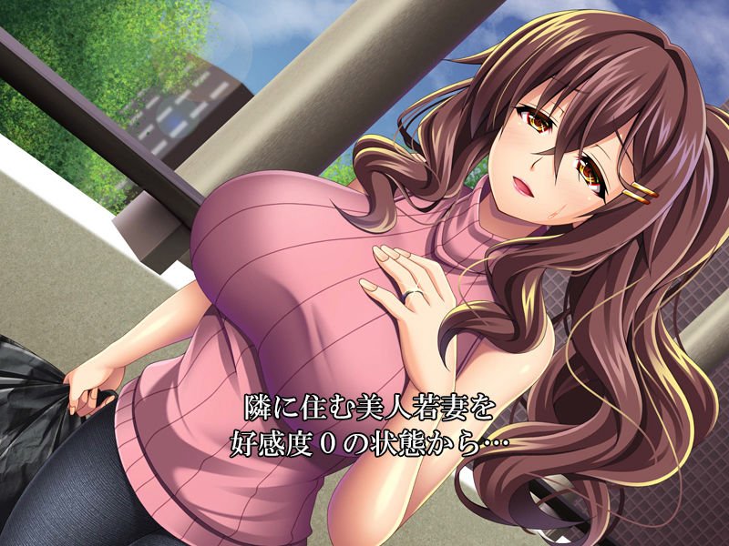 人妻催眠洗脳アプリ～近所で人気の清楚妻、ゆかりの場合～