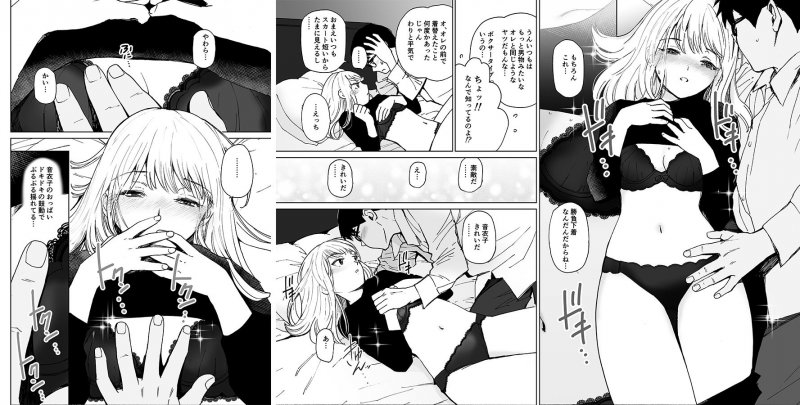 新世界・ねこといっしょ （初愛～はつあい～43）