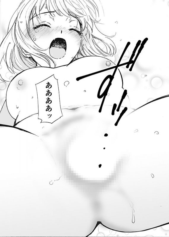 新世界・ねこといっしょ （初愛～はつあい～43）