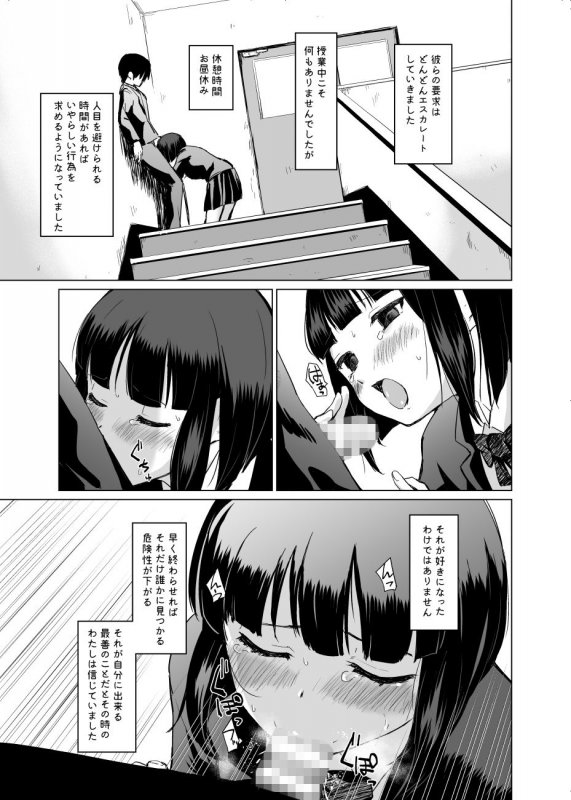 なまえのないかいぶつ。