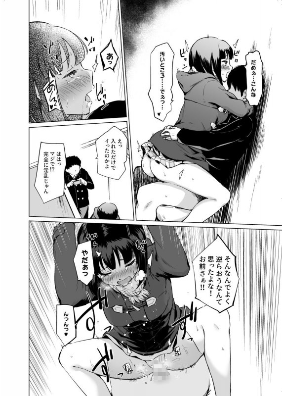 なまえのないかいぶつ。