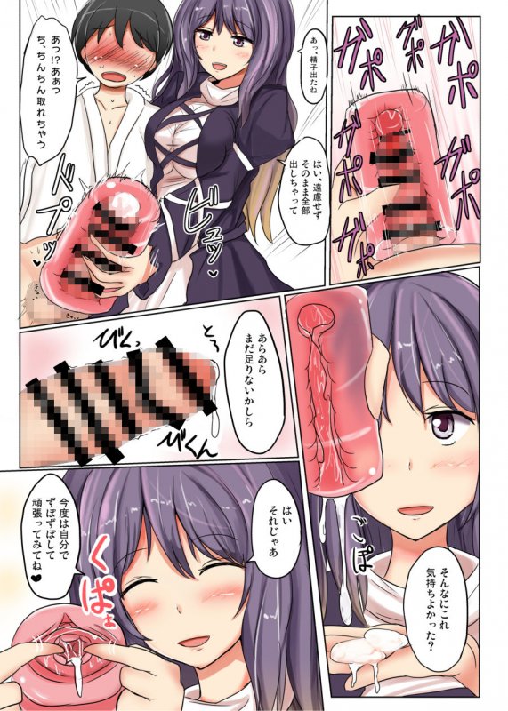 白銀木犀総集編vol.2