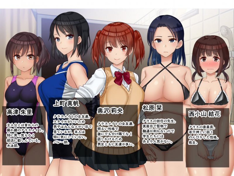 チンポ☆洗い部