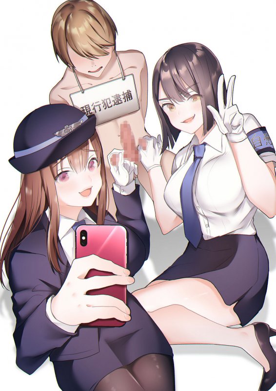 自慰行為取締官