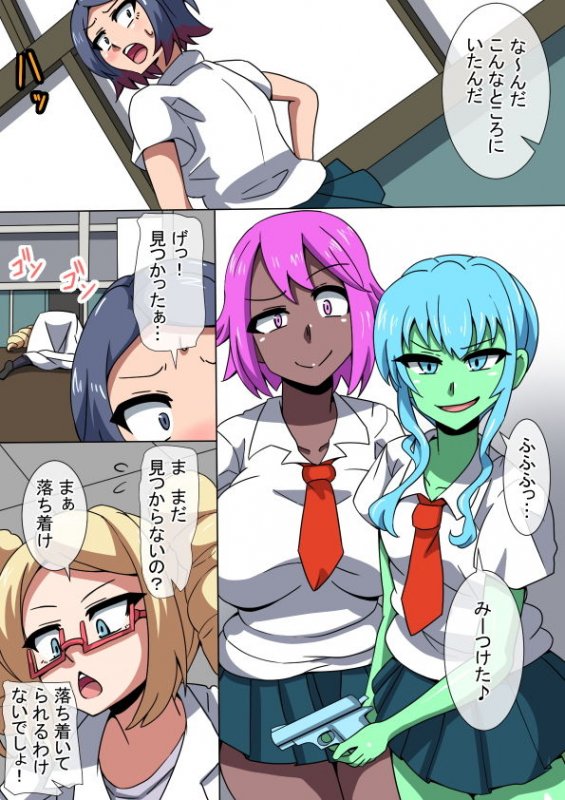 CHC～色に染められていく学園～後編