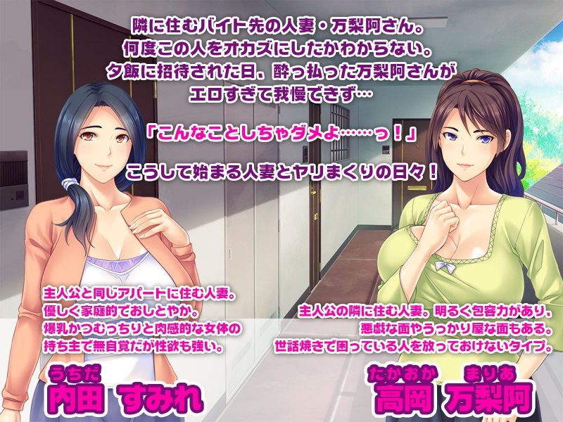 巨乳人妻まんこをオ●ホ化！～ザーメン専用マゾ肉便器～