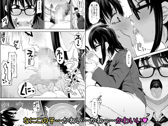 お姉さんが君の初めてもらってあげようか！？