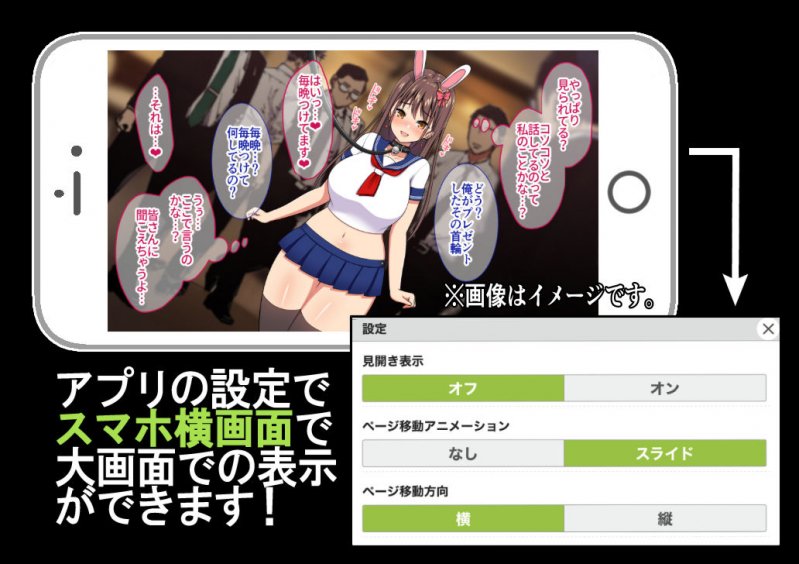 ようこそ！バニーガールカフェへ～淫乱調教・種付け濃厚交尾編～