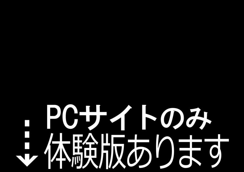 ようこそ！バニーガールカフェへ～淫乱調教・種付け濃厚交尾編～
