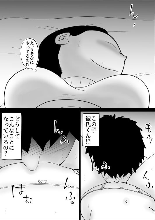 挿入れられてんすよおきないんすか？