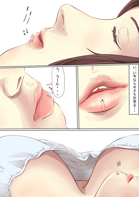 縮小サークル＋おまけ