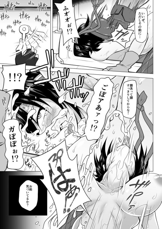 あやつるのマテリア