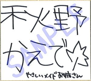 【新・超ぐっぽり耳舐め！！】優しいメイドお姉さんに甘えた～い！童貞卒業委員会♪【KU100バイノーラル】