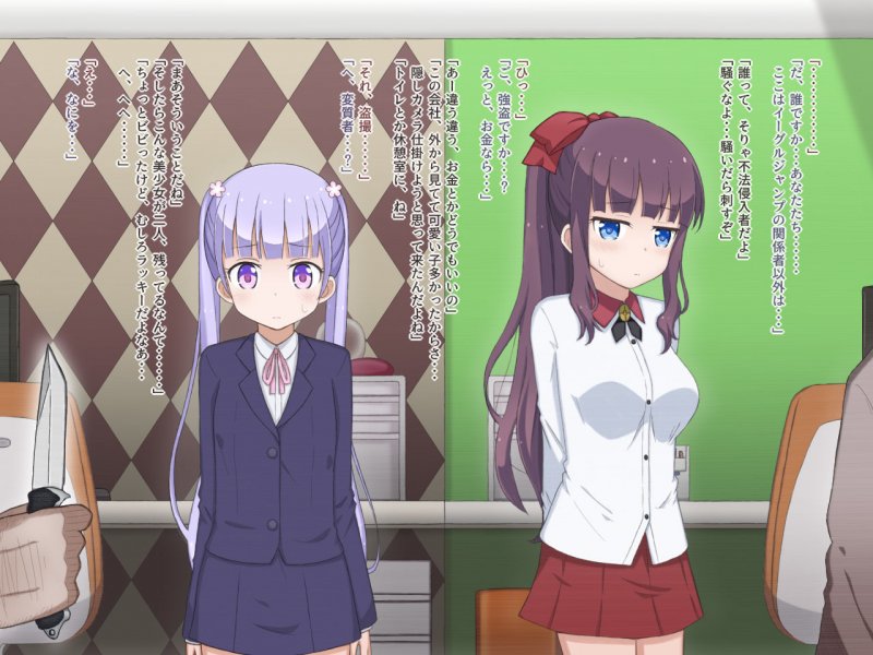 青葉ちゃんとひふみ先輩が泊まり作業中にやってきた変質者に陵●されちゃう話