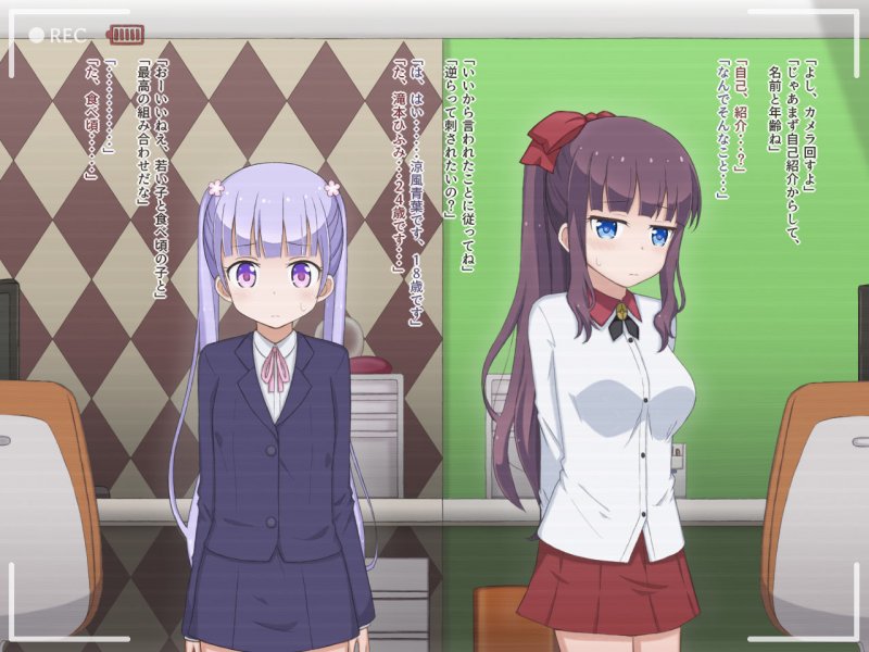 青葉ちゃんとひふみ先輩が泊まり作業中にやってきた変質者に陵●されちゃう話