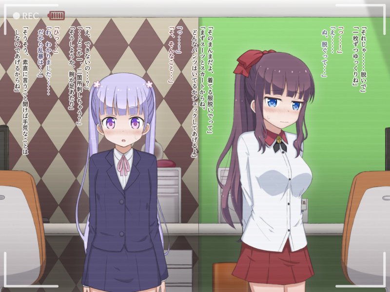 青葉ちゃんとひふみ先輩が泊まり作業中にやってきた変質者に陵●されちゃう話