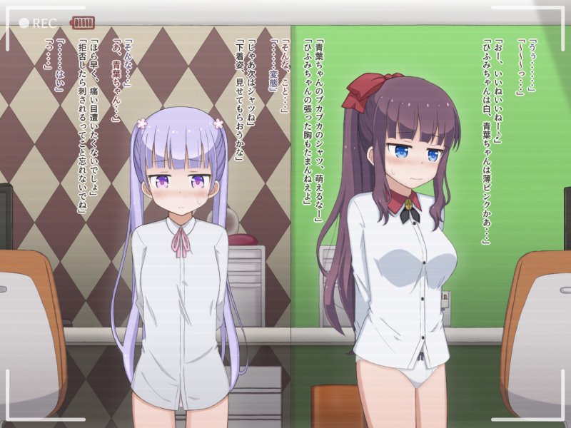 青葉ちゃんとひふみ先輩が泊まり作業中にやってきた変質者に陵●されちゃう話